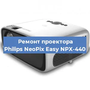 Замена системной платы на проекторе Philips NeoPix Easy NPX-440 в Воронеже